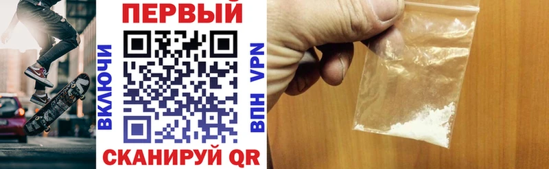 АМФЕТАМИН Premium  omg как зайти  Оренбург  наркота 