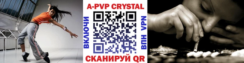 как найти закладки  Оренбург  Alpha PVP Соль 