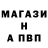 МЕТАДОН кристалл yuri ivanoff