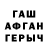 Гашиш Premium Andrii Tuma