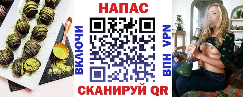 Cannafood марихуана  Оренбург 