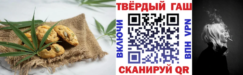 Cannafood марихуана Оренбург