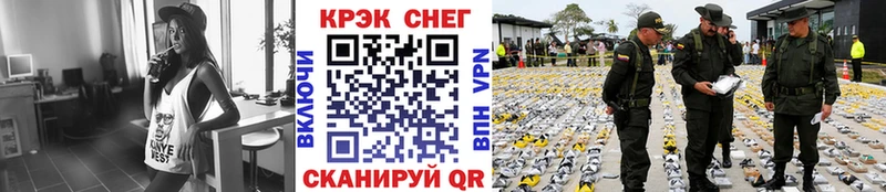 COCAIN Эквадор  Оренбург 