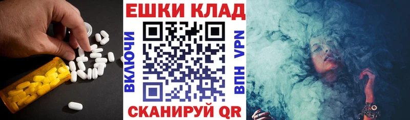 закладка  Оренбург  Ecstasy 250 мг 