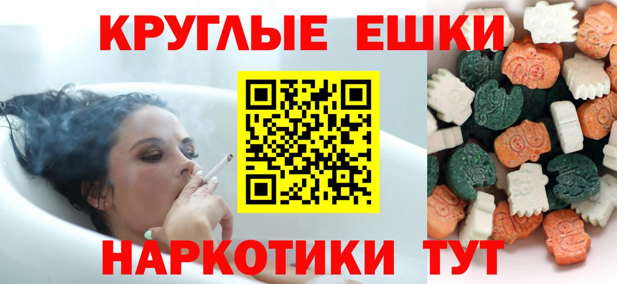 Оренбург  Ecstasy таблы  Вход с VPN  Ecstasy бентли 