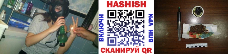 ГАШИШ VHQ  Оренбург 