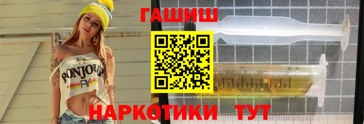 ГАШИШ Ice-O-Lator  ГАШИШ AMNESIA HAZE  Оренбург  Вход с VPN 