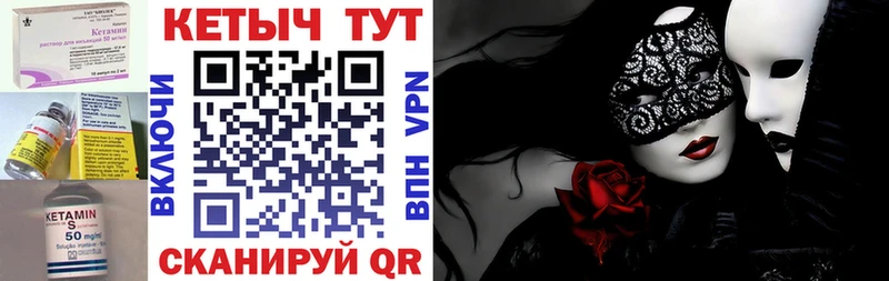кракен сайт  Оренбург  Кетамин VHQ  дарнет шоп 
