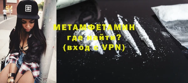 кокаин Лихославль
