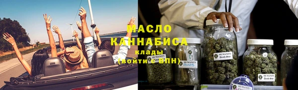 кокаин Лихославль