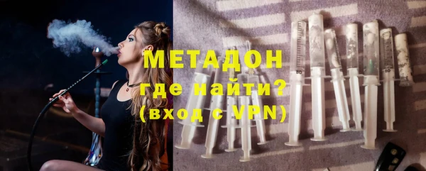 кокаин Лихославль