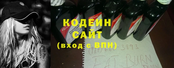 Альфа ПВП Лиски