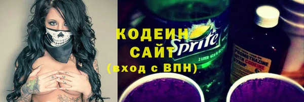 Альфа ПВП Лиски