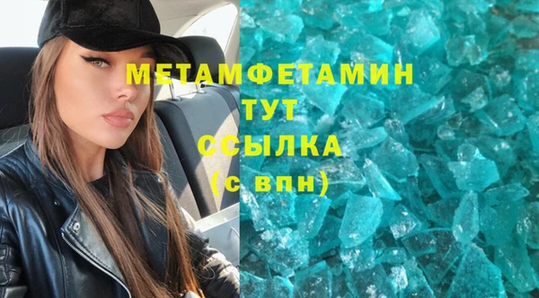 Альфа ПВП Лиски