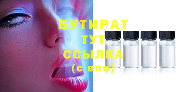 кокаин Лихославль