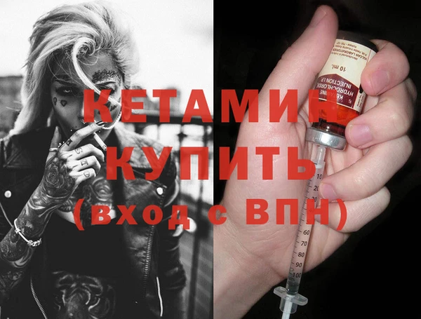 Альфа ПВП Лиски
