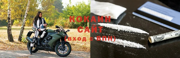 кокаин Лихославль