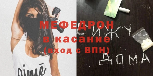 Альфа ПВП Лиски