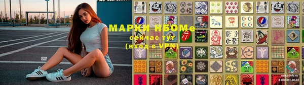 Альфа ПВП Лиски