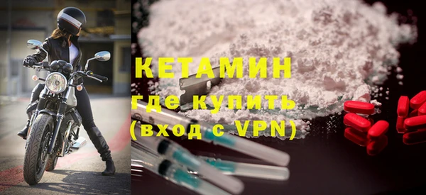 Альфа ПВП Лиски