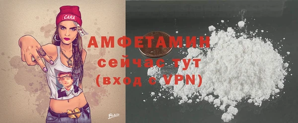 кокаин Лихославль