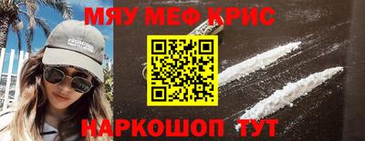 марихуана Славгород