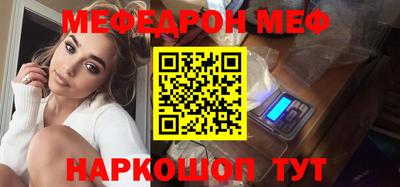 гидра Сланцы