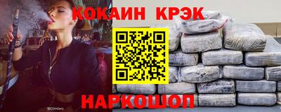 гидра Сланцы
