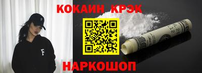 гидра Сланцы