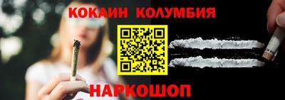 марихуана Славгород