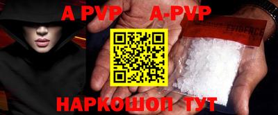 гидра Сланцы