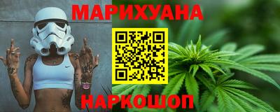 гидра Сланцы