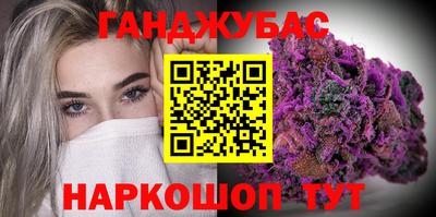 марихуана Славгород