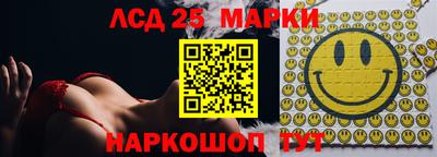 марихуана Славгород