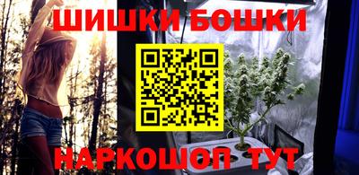 гидра Сланцы