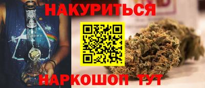 марихуана Славгород