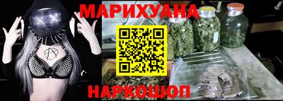 гидра Сланцы