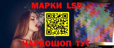 марихуана Славгород
