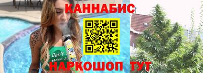 марихуана Славгород