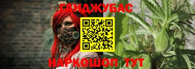 гидра Сланцы