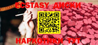 гидропоника Славянск-на-Кубани