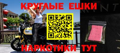 гидра Сланцы