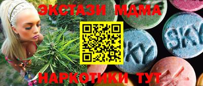 марихуана Славгород