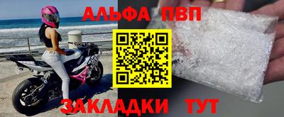 гидра Сланцы