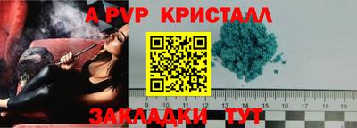 гидропоника Славянск-на-Кубани