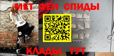 марихуана Славгород