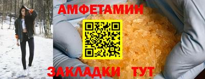 марихуана Славгород