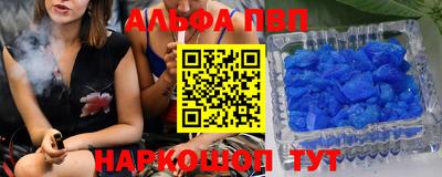 марихуана Славгород