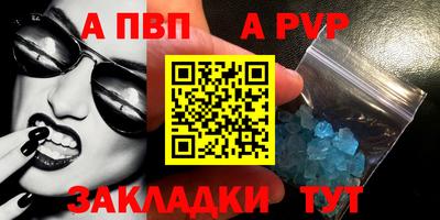 гидра Сланцы
