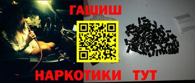 гидра Сланцы